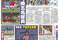 巴塞罗那新星中场膝伤危机：职业生涯考验与巴萨抉择